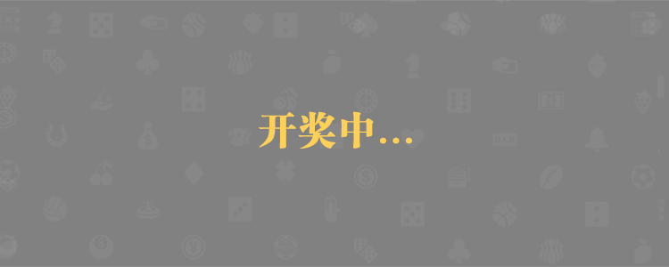 加拿大在线预测,开奖结果,加拿大28开奖在线,最新预测,28数据统计,加拿大28精准预测,走势分析与查询
