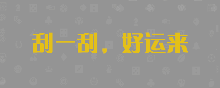 加拿大在线预测,开奖结果,加拿大28开奖在线,最新预测,28数据统计,加拿大28精准预测,走势分析与查询